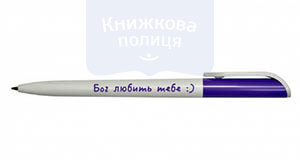 Ручка шариковая (Ева)
