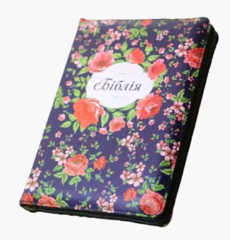 Біблія 055zti  синя з квітами, блискавка, золотий зріз, індекси (10557)