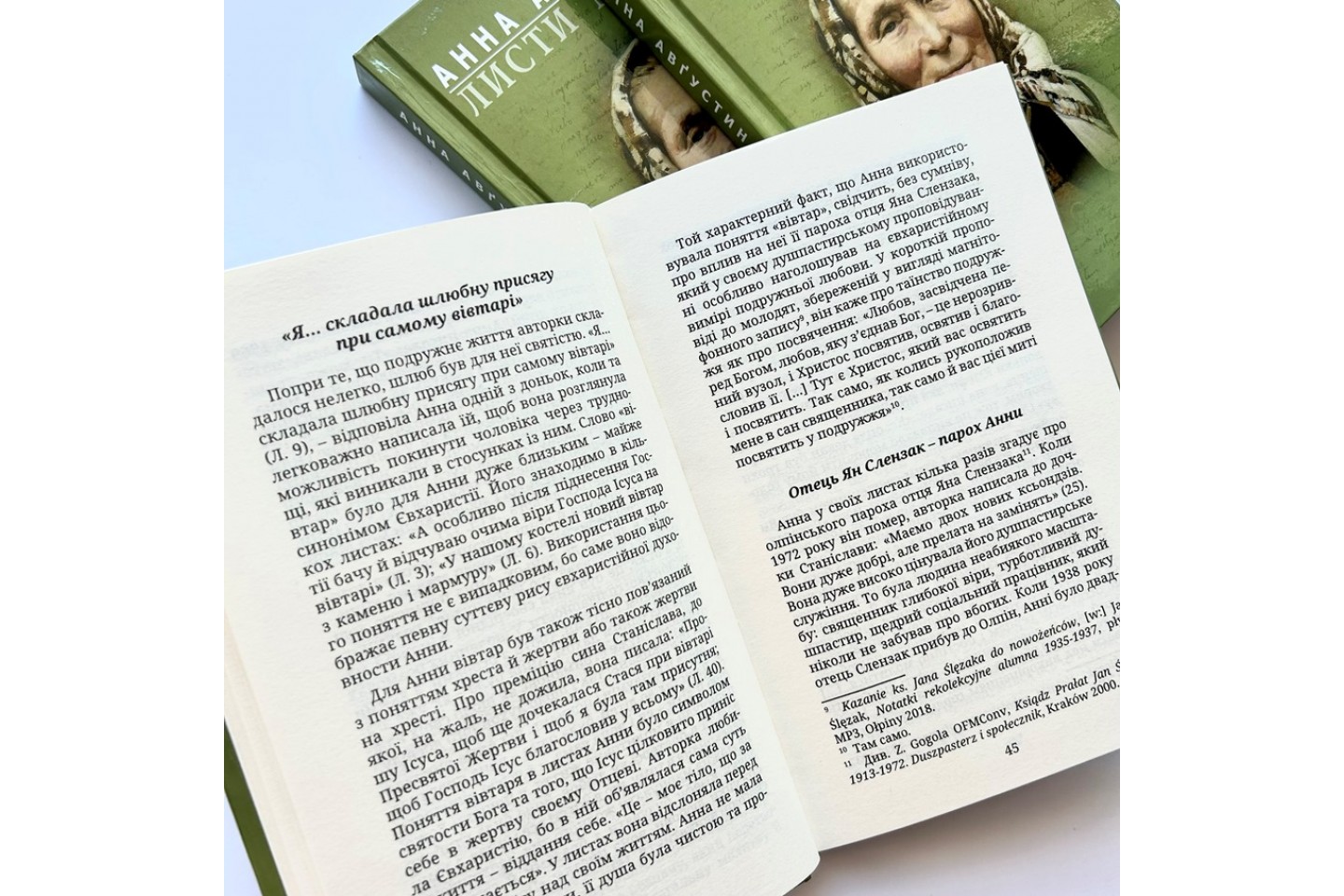 Листи матері (1965-1980)