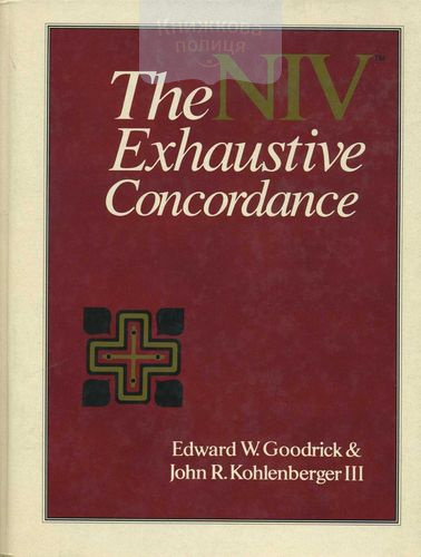 The NIV Exhaustive Concordance