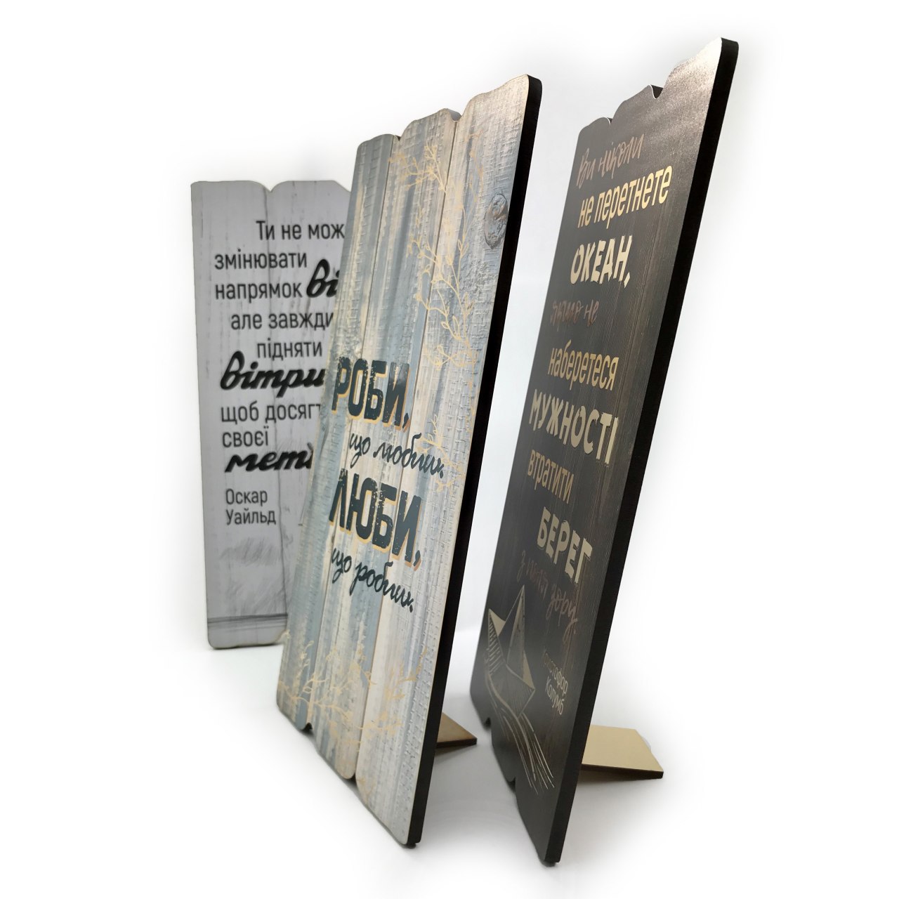 Табличка декоративна ЦІНУЙ МОМЕНТИ!