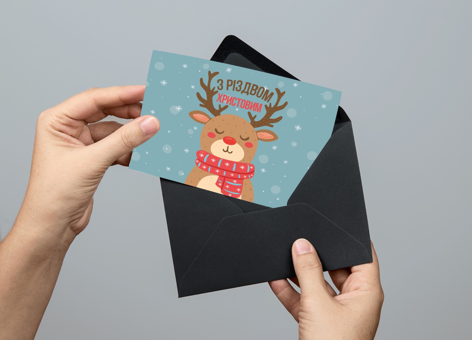 Листівка  поштова (Forever)