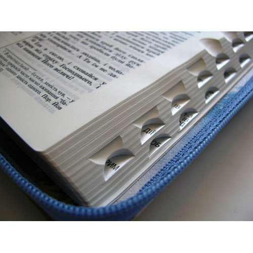 Біблія 055 zti гори блискавка срібний зріз індекси лясе (10557)
