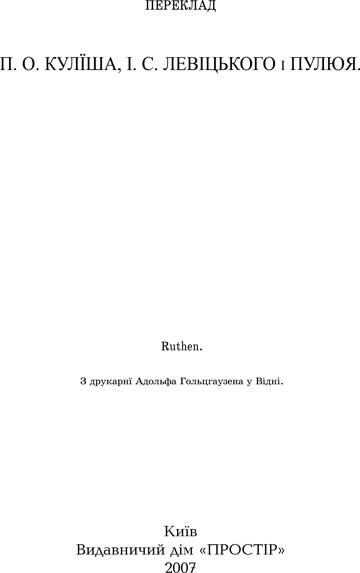 Біблія з коментарями LIFE