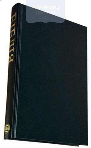 Біблія з коментарями LIFE