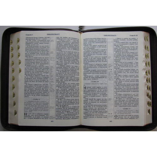 Библия 055 ZTI темно-коричневая с узором, замок, золотой обрез, индексы, ляссе ( 11544)