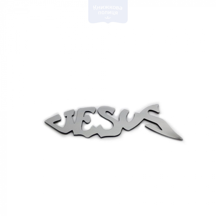 Наклейка на автомобіль JESUS