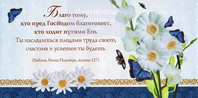 Конверт для грошей в асортименті / УкрПошта