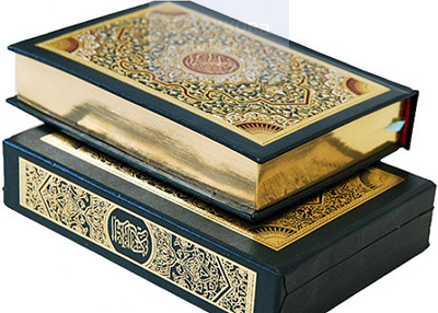 Коран / золотий зріз сторінок коробка малий формат