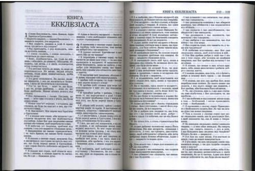Біблія 073 DC Новий переклад Турконяка, чорна, тверда обкладинка (10739)