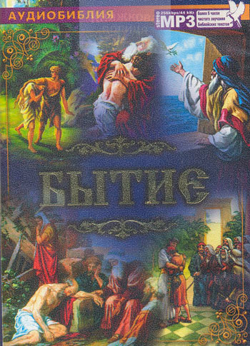 Брелок дерев’яний ВСЕ, ЩО  ВИ В МОЛИТВІ ПОПРОСИТЕ...