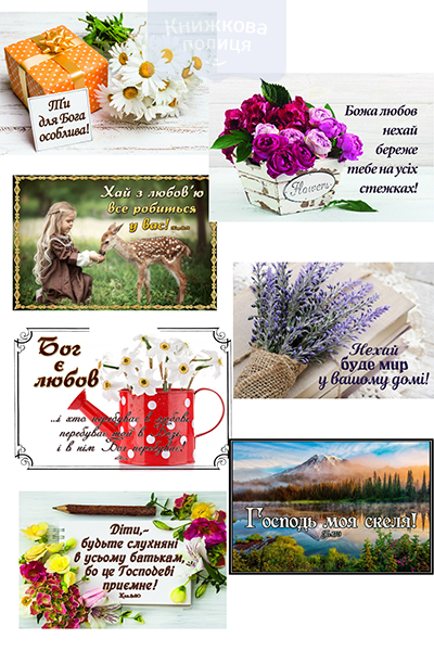 Магніт малий в асортименті / Еммаус