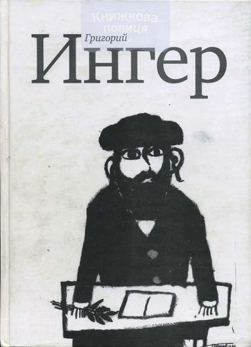 Художественный альбом