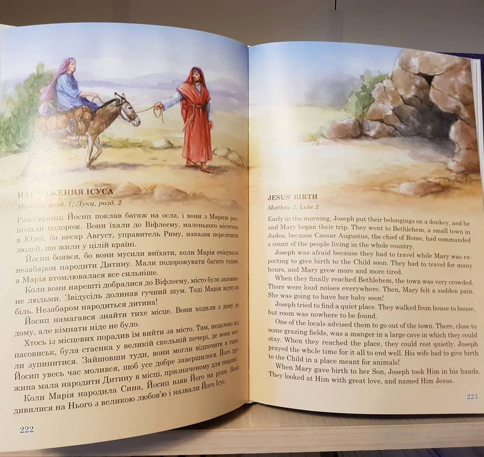 Біблія для дітей. Українсько-англійська  6+
