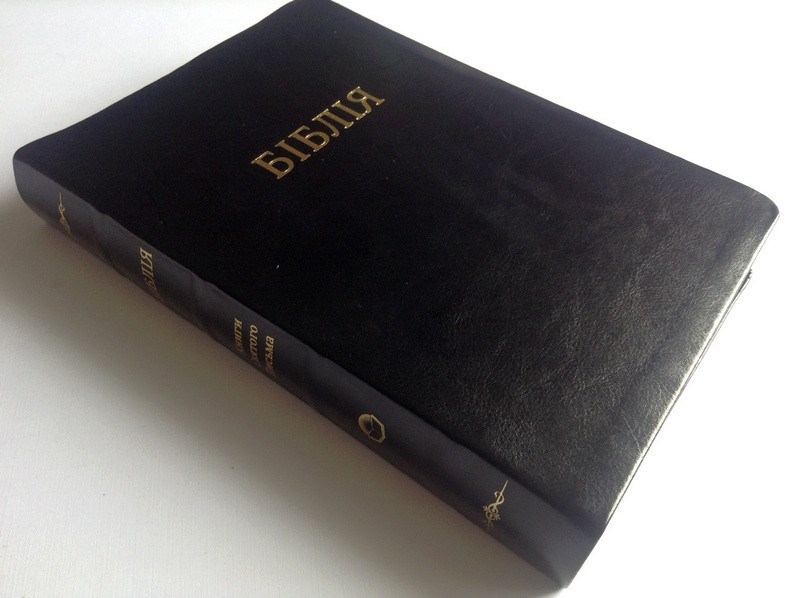 Біблія 077 чорна шкіра золотий обріз індекси (10745)