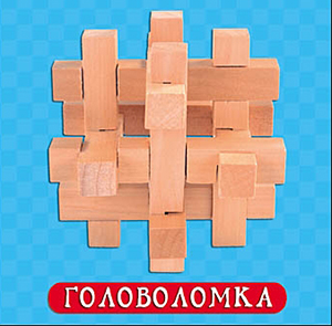 Деревянная игрушка "Головоломка" (в ассортименте)