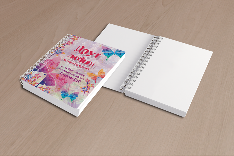 Чи зі мною все гаразд? Самоповага та асертивність