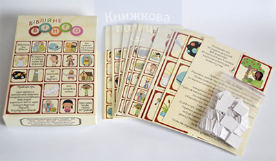 Біблійна гра "Бінго" 5+