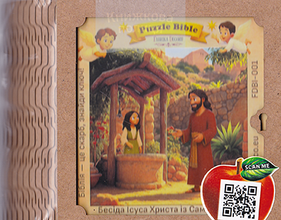 Пазли дерев"яні БЕСІДА ІСУСА ХРИСТА ІЗ САМАРЯНКОЮ