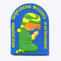 Магніт объємний (Світлопікчерз)