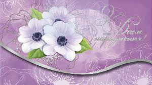 Листiвка-конверт для грошей (Фаріон)