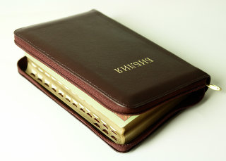 Библия 075 Zi бордо, орнамент, замок, золотой обрез, индексы (11763)