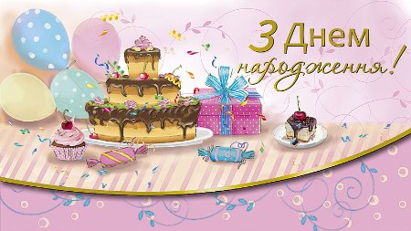 Листiвка-конверт для грошей (Фаріон)