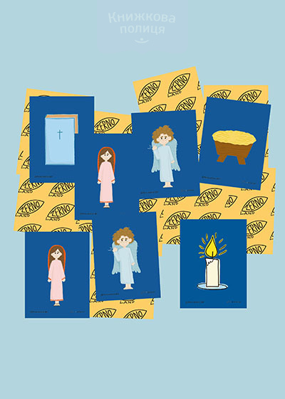 Різдвяні картки: 10+ ігор для всієї родини