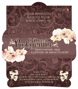 Принципи фінансування місії або подайте вбогому Духом