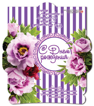 Пути Господни неисповедимы. Повесть о христианском семействе