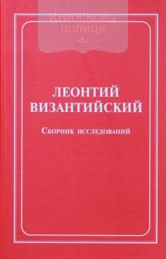 Сборник исследований