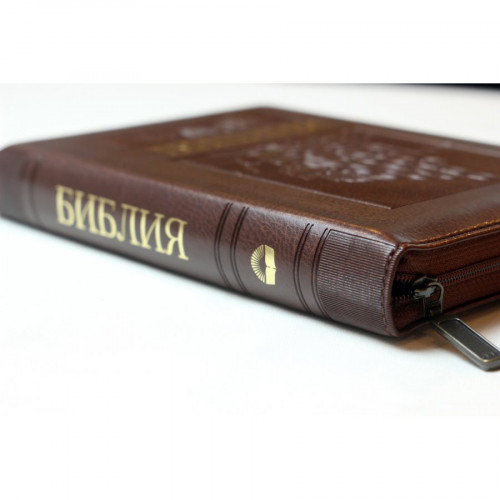 Библия 055zti коричневая, полоска с виноградной лозой, золотой обрез, молния, индексы) (11544)