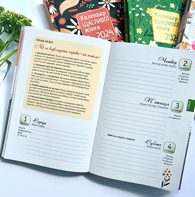 Відчуй кожну мить. Записник для тебе/ помаранчевий, недатований