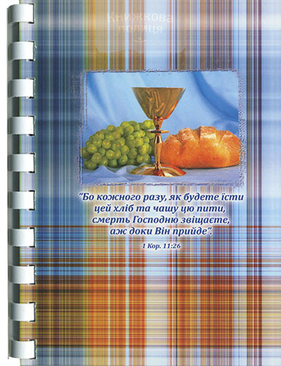 Блокнот А6 45 аркушів клітинка "Бо кожного разу, як будете їсти..." / Смирна