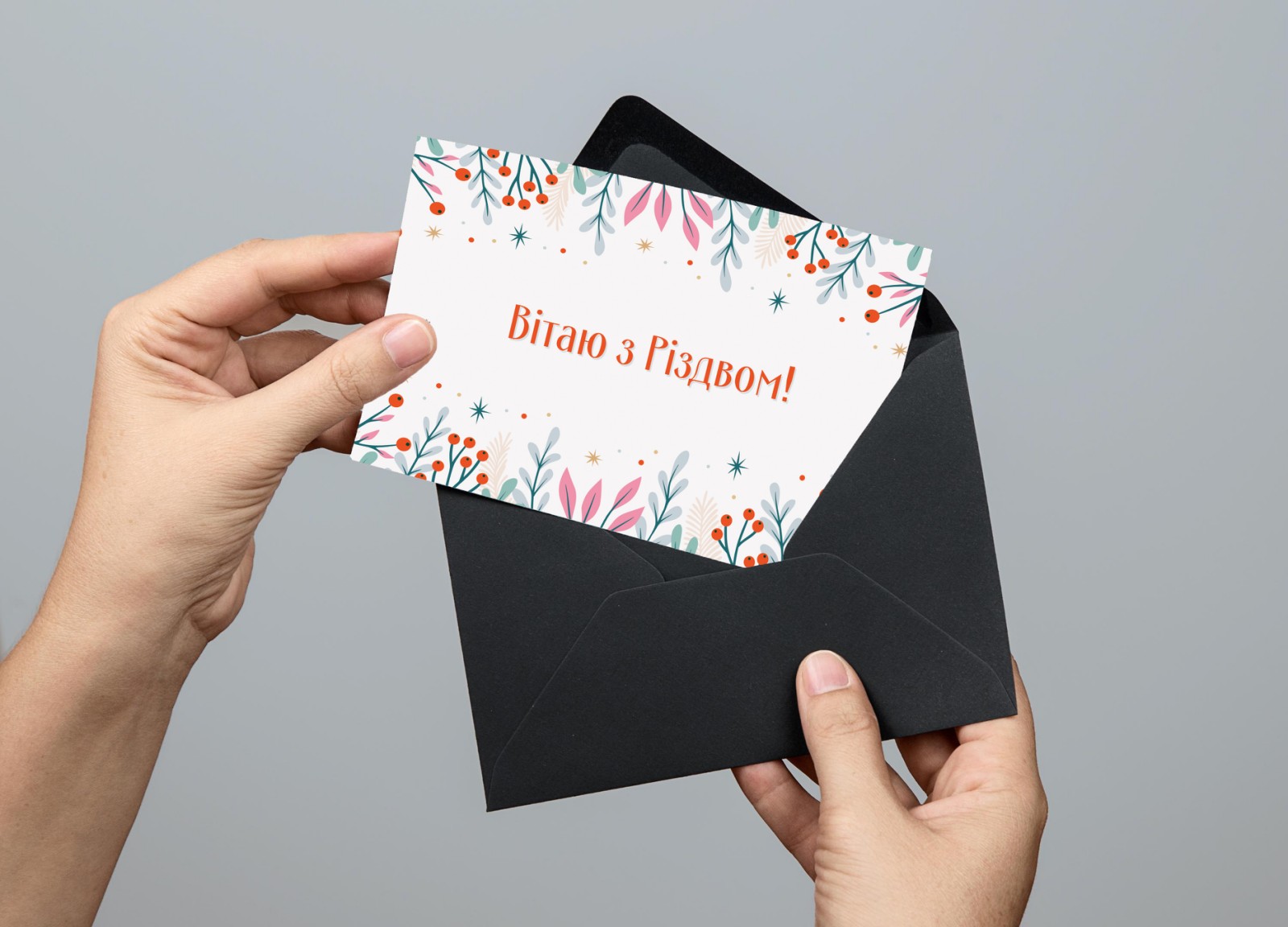 Листівка  поштова (Forever)