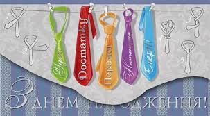 Листiвка-конверт для грошей (Фаріон)