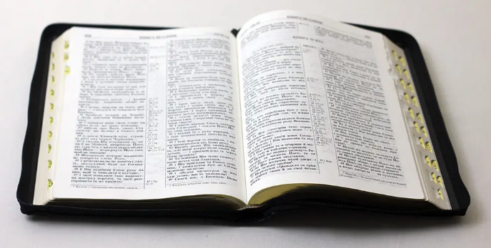 Біблія 075 чорна /  рамка-орнамент, блискавка, золотий зріз, індекси, ляссе (10757)