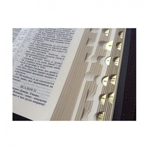 Библия 045 с узорным тиснением, темно-коричневая, замок, золотой обрез, ляссе (11454)