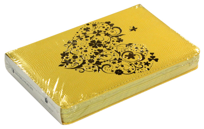 Библия 048 (Библейский взгляд, желтая, Золотое сердце из цветов)